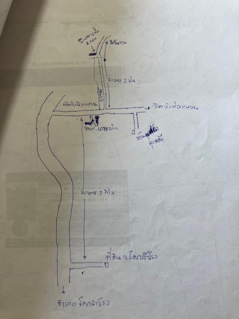 ขายที่ดิน46ไร่3งาน ต.เกาะแก้ว อ.โคกสำโรง โฉนดครุฑแดง 5