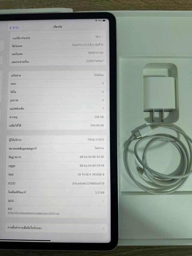 iPad Pro 128GB WIFI 3