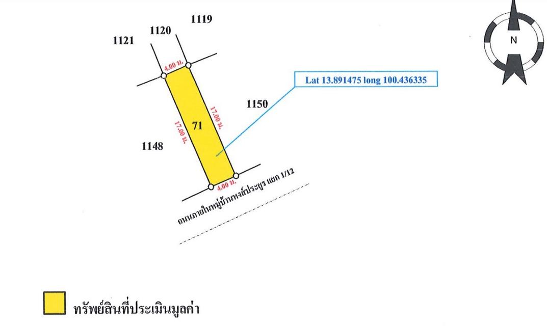 💝 ทาวน์เฮ้าส์ บางรักพัฒนา ราคาพิเศษ! 💝 19