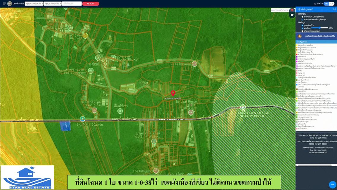 ขายที่ดินแถวน้ำตกโตนไทร ไร่กว่าๆ  9