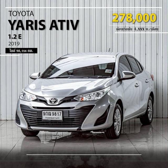 TOYOTA YARIS ATIV, 1.2 E ปี 2019 สีเทา โฉม ปี17-22