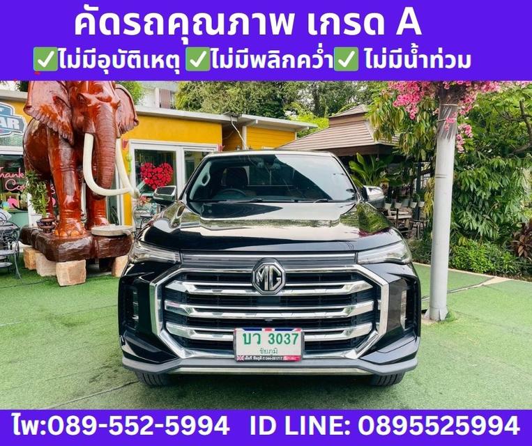 MG EXTENDER 2.0 GIANT CAB GRAND X ปี 2025 รูปที่ 3