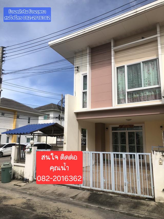บ้านศรีราชา หมู่บ้านบุษบา