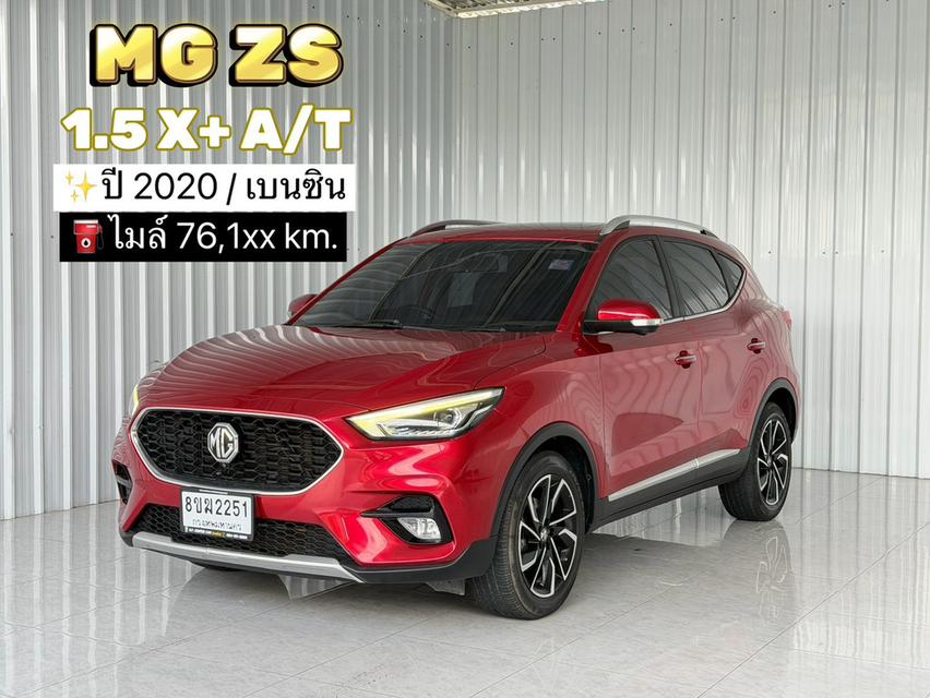 รถบ้าน วิ่งน้อย MG ZS 1.5X+ Sunroof เกียร์ออโต้