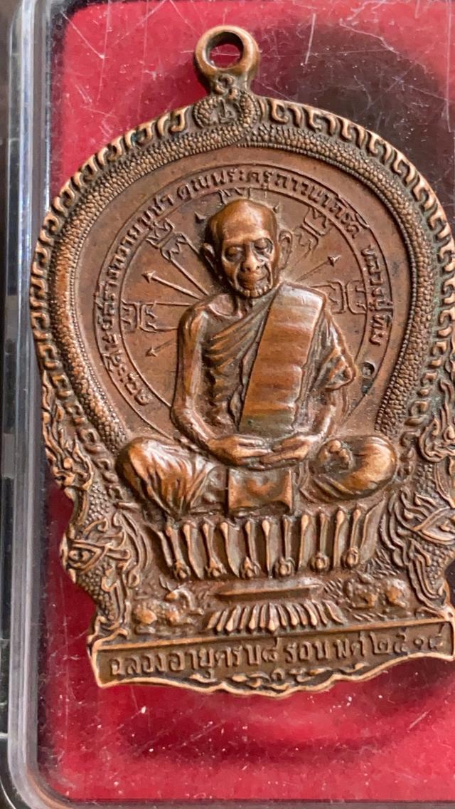 หลวงปู่ทิมนั่งพาน ปี 18 บล็อคนิยม หลังจิก 7