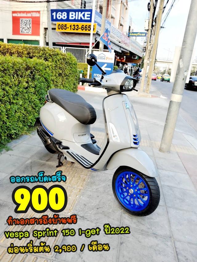 Vespa Sprint 150 i-get ปี2022  สภาพเกรดA 2854 km เอกสารพร้อมโอน 1