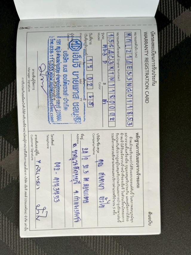 🚗 MG 3 1.5 D AUTO! ปี 2022! 🚗 8