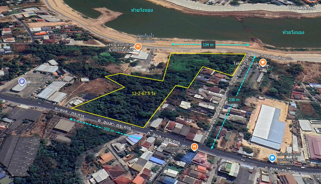 ขายราคาประเมินกรมธนารักษ์ ที่ดิน 12 ไร่ ใกล้สนามบินอุบลราชธานี  ติดอ่างเก็บน้ำห้วยวังนอง ติดถนนอุบล-ตระการ 1
