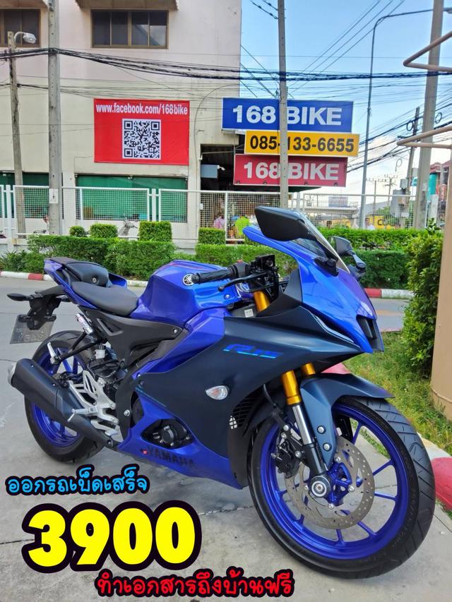 All New Yamaha R Vva Connected A Ennxo