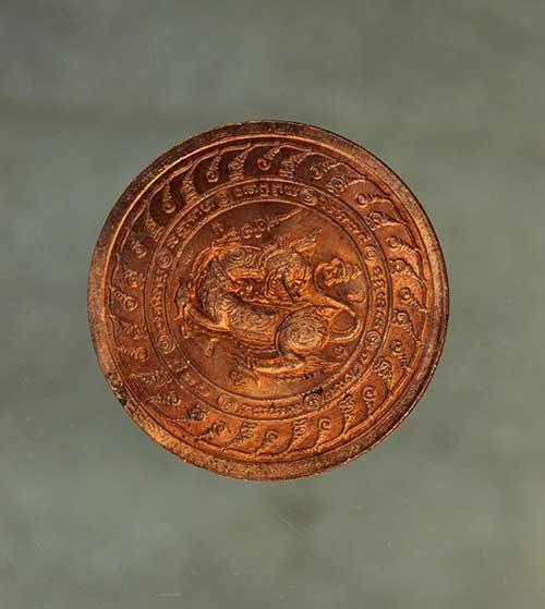 เหรียญ หลวงปู่หมุน พระพรหม เนื้อทองแดง ค่ะ j2170 2