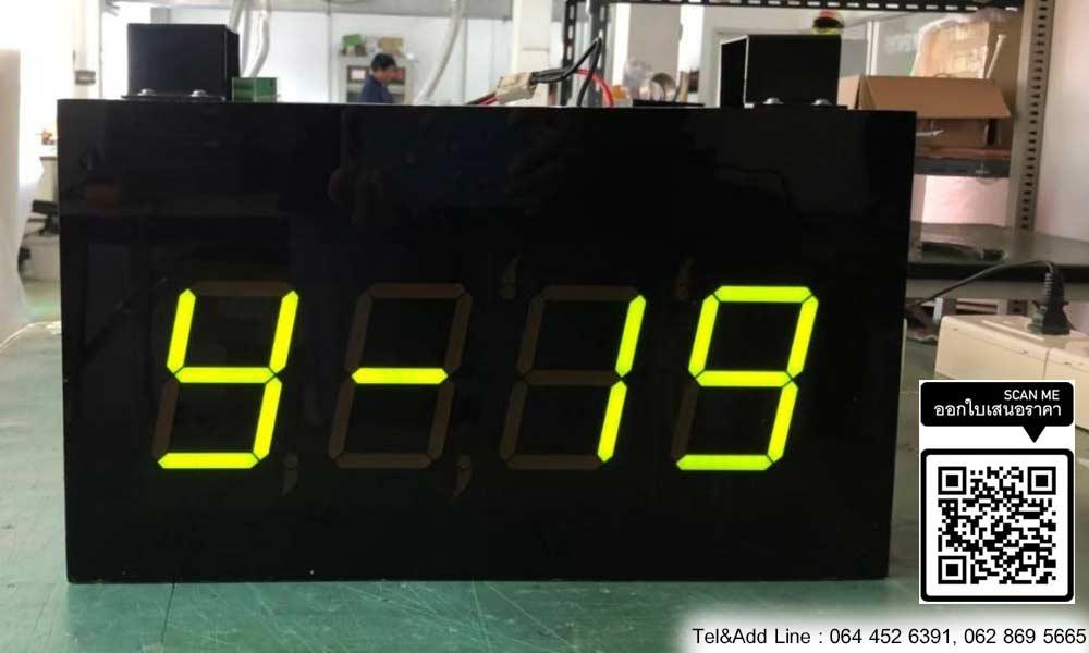 นาฬิกา ตัวเลขสูง 3 นิ้ว รุ่น 304 Digital clock นาฬิกาดิจิตอล นาฬิกาโรงงาน นาฬิกาขนาดใหญ่ นาฬิกาแขวนผนัง นาฬิกาจับเวลา