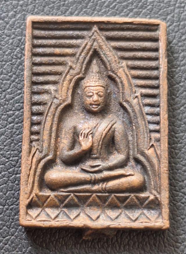 เหรียญหล่อ พระพุทธ วัดปากน้ำ