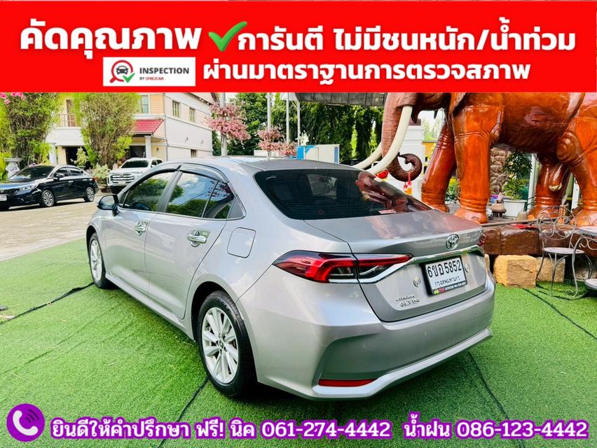 TOYOTA ALTIS 1.6 G ปี 2025
