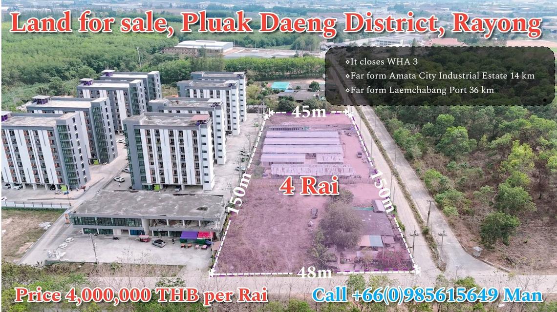 ที่ดินผังม่วงปลวกแดงระยอง ทำเลทองใกล้นิคมอุตสาหกรรม 1