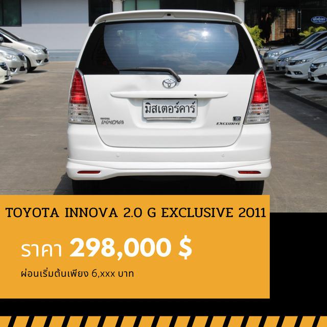 🚩TOYOTA INNOVA 2.0 G EXCLUSIVE 🔋 LPG ปี 2011 2