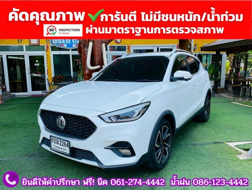MG ZS 1.5V SUNROOF i-Smart ปี 2025 รูปที่ 2