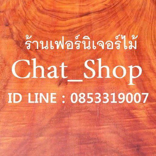 ไม้แผ่นเดียว 90cmx200cm หนา 4 cm. รูปที่ 10