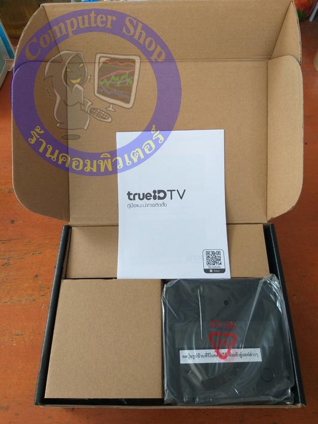 TrueID TV Ver.2 ของใหม่ มือหนึ่ง ไม่ติดสัญญา ใช้เน็ตได้ทุกค่าย ดูทีวี หนัง เพลง กีฬา TrueID Basic Package จากทรู ฟรี รูปย่อยที่ 2