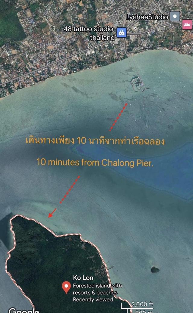 ขายที่ดินติดหาด เกาะโหลน จังหวัดภูเก็ต 2