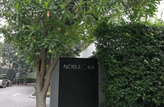 Noble Ora ห้องสำหรับขาย 4