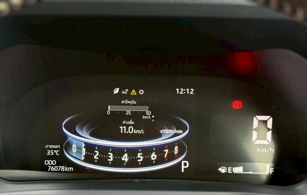 Toyota Veloz 1.5Smart ปี22 7