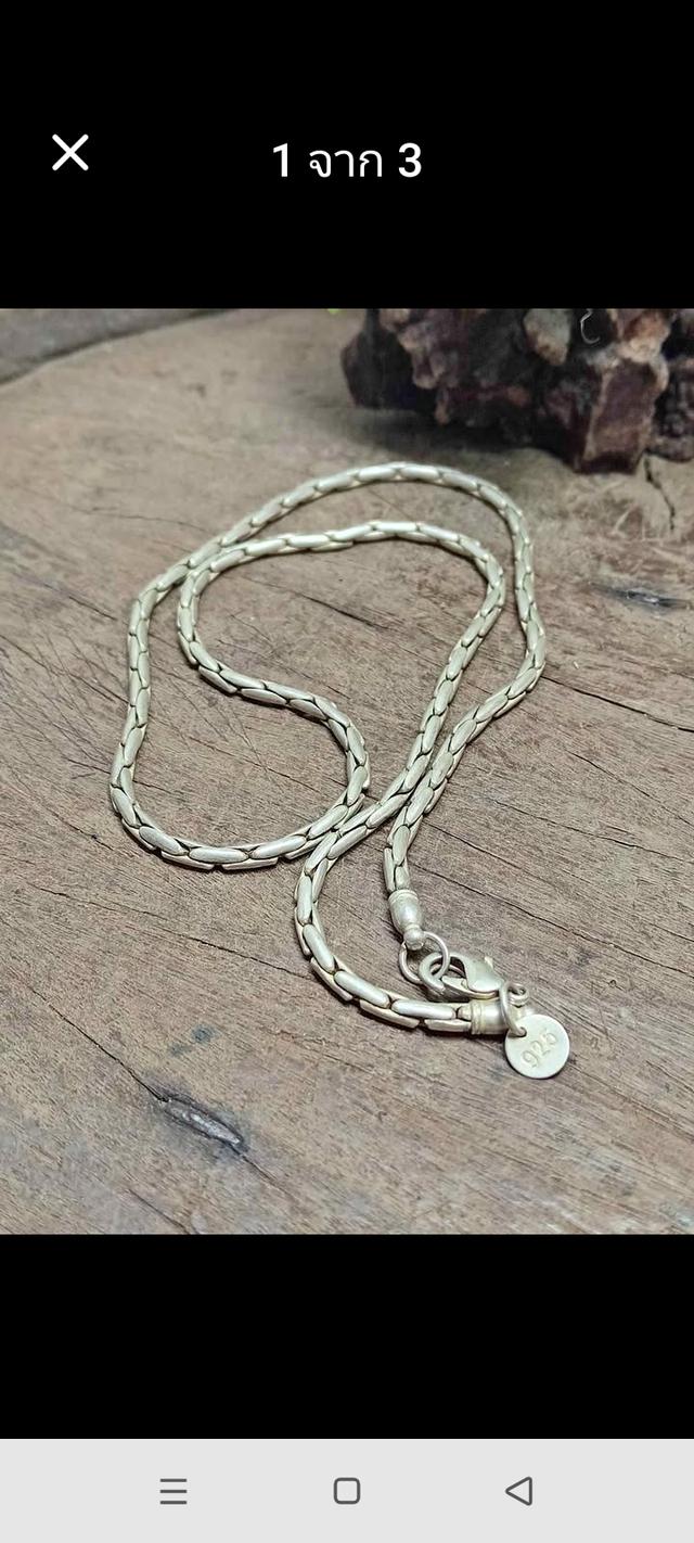 สร้อยคอเงินจีนโบราณ ป้าย 925 รูปที่ 2