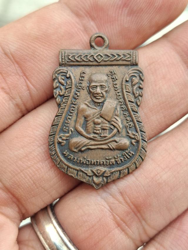 หลวงปู่ทวดรุ่น3