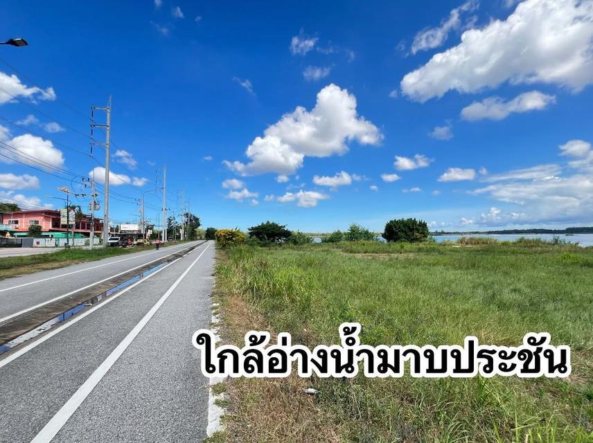 ขายที่ดินสวยเหมาะทำโครงการพูลวิลล่า ใกล้อ่างน้ำมาบประชัน 3