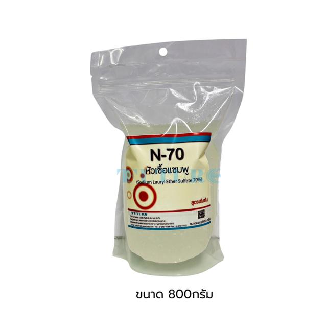 หัวเชื้อแชมพูN70 ความเข้มข้น70% ทำสบู่ น้ำยาล้างจาน น้ำยาซักผ้า น้ำยาทำความสะอาด(Sodium Laureth Sulfate) ขนาด 800กรัม