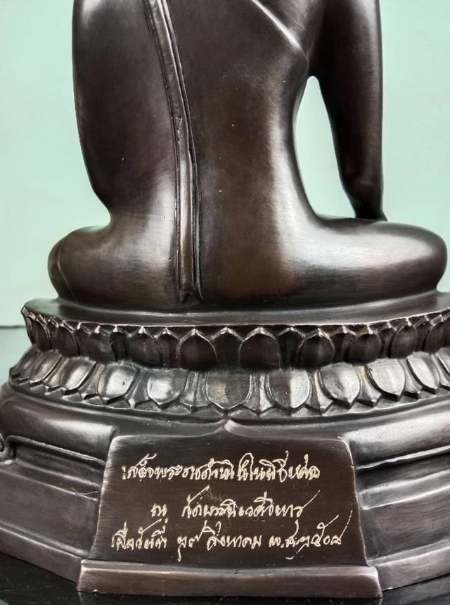 744.พระบูชา ภ.ป.ร หน้าตัก 5 นิ้ว รูปที่ 12