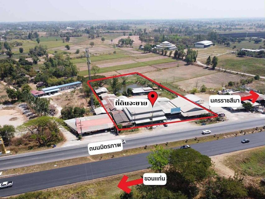 ที่ดินพร้อมสิ่งปลูกสร้าง 1