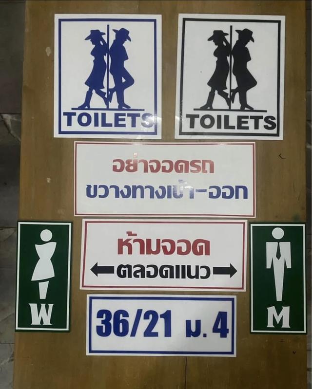 งานฝีมือ ป้ายบ้านเลขที่ ป้ายห้าม รูปที่ 4