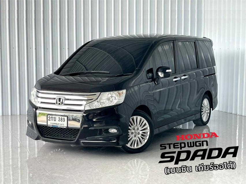 รถบ้าน 7 ที่นั่ง VIP Stepwagon 2.0JP Spada
