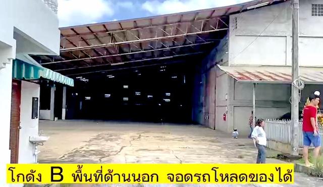 ทำเป็น Office คลังสินค้า บ้านพัก รฟท.สวรรคโลก 600 ม. ให้เช่าโกดัง 2ไร่ 2 งาน 945 ตร.ม. พ.สววรคโลก 1.5 กม. 4