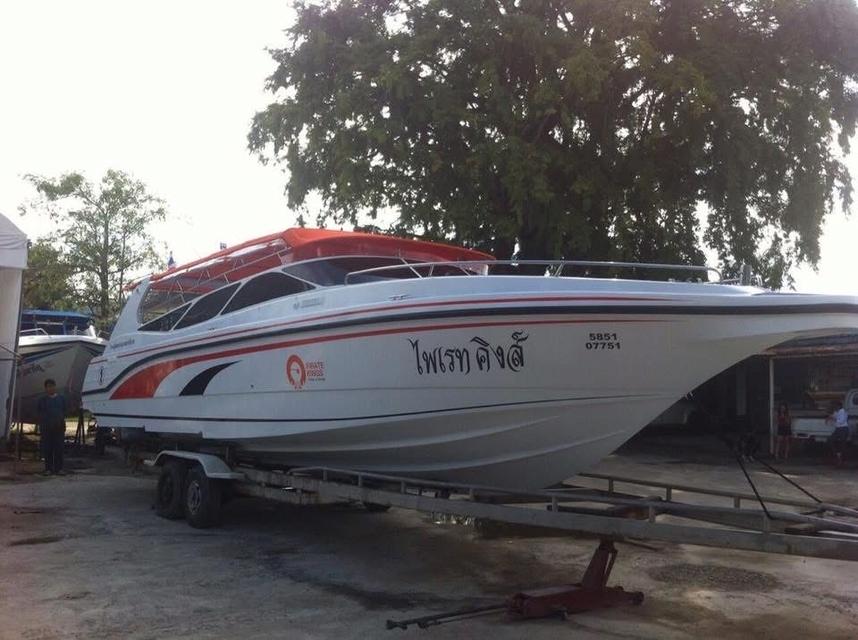 ปล่อยเรือสปีดโบ๊ท Honda-250 Hp  3