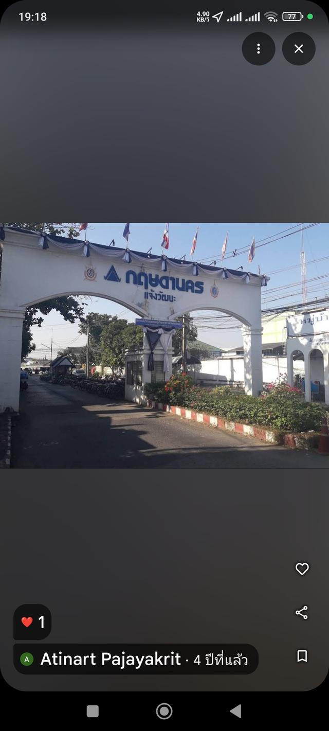 อาคารพาณิชย์ 3 ชั้น ทำเลยดี 1