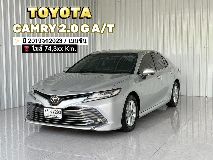 รถมือเดียว ฟรีดาวน์ Toyota Camry 2.0G วิ่งน้อย