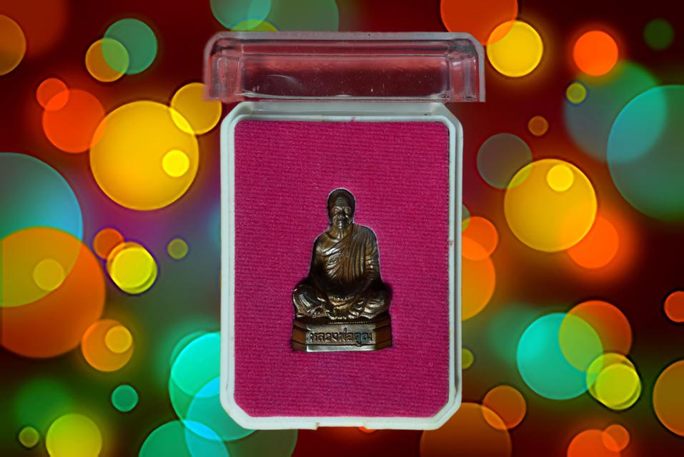 รูปหล่อลอยองค์หลวงพ่อคูณ ฉลองอายุวัฒนมงคล 90 ปี  (ก้นลายมือ)