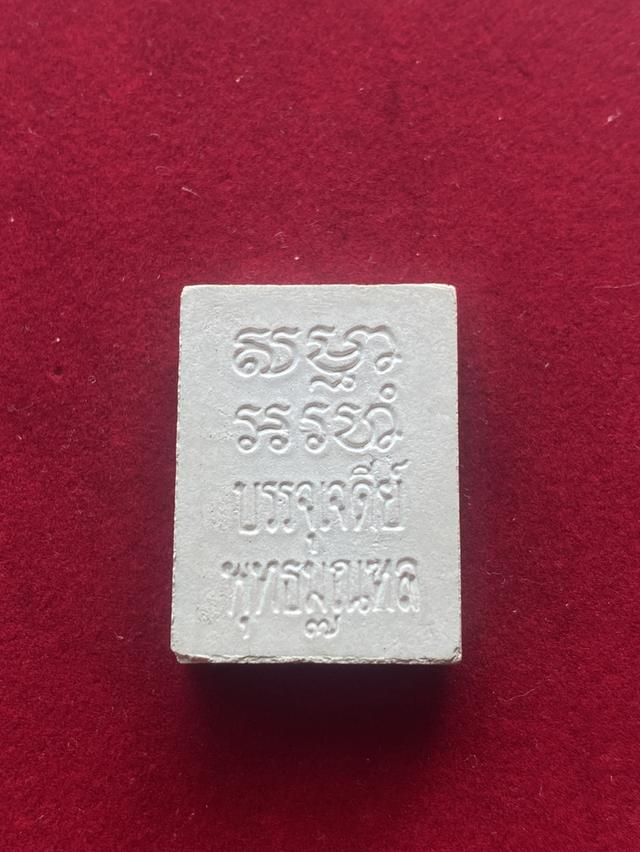 สนใจทักมาครับ 17