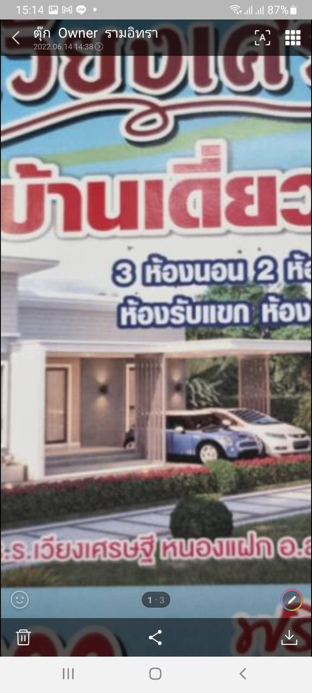 SELL NEW HOUSE NEW PROJECT SARAPHI CHIANG MAI 2