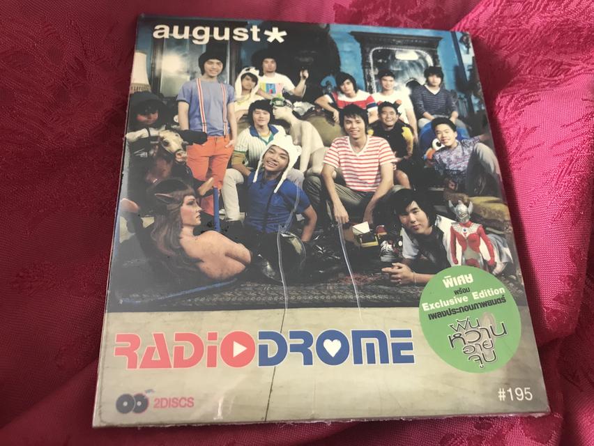 ￼CD วง ออกัส august* อัลบั้ม RADIODROME 2 DISC