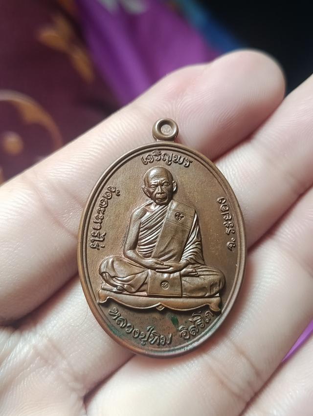 ปล่อยเช่าพระแท้รับประกันหลวงปู่ทิม อิสริโก
