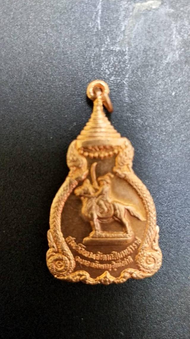 พระเจ้าตากสินทรงม้า 2521