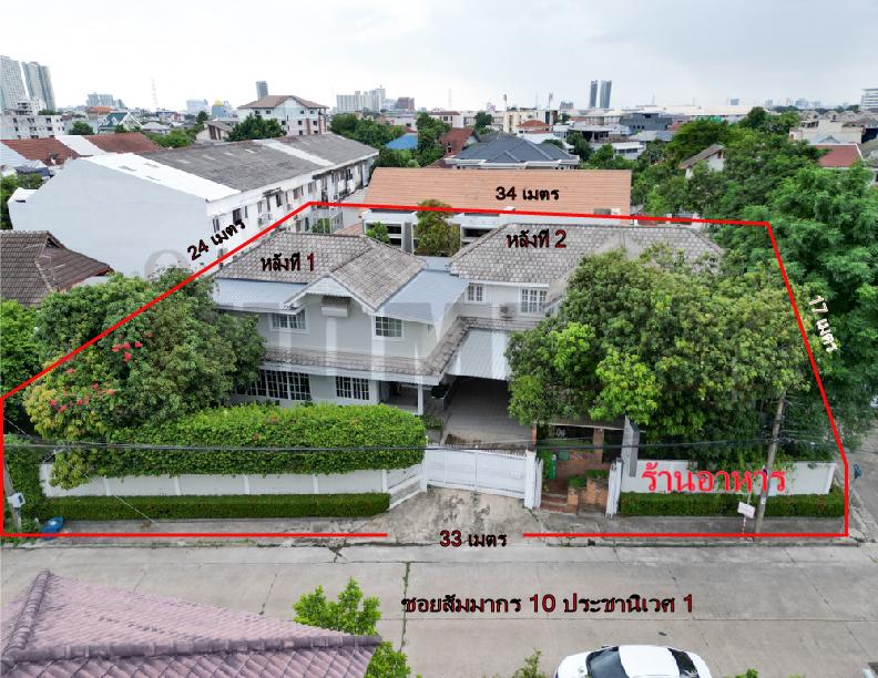 บ้านเดี่ยว ประชา นิเวศ 1 ตรงข้าม ตลาด บอง มา เช่ 1