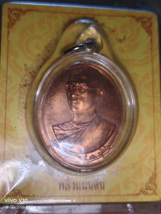 พระเครื่องของสะสมของเก่า รูปที่ 2