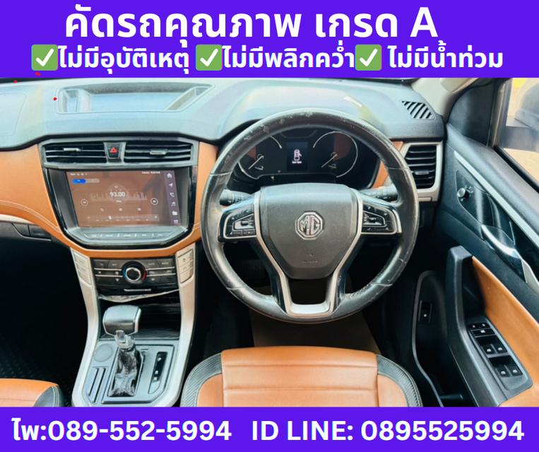  เกียร์ออโต้ 2022 MG Extender 2.0 Double Cab Grand X  11