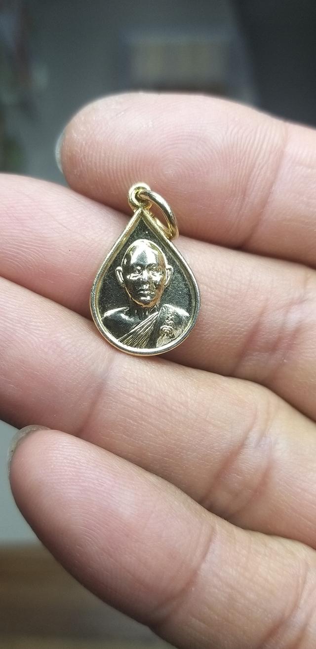 เหรียญหยดน้ำมนต์เล็กหลวงพ่อแพ วัดพิกุลทอง สิงห์บุรี อายครบุ 88 ปี ปี2535 รูปที่ 2