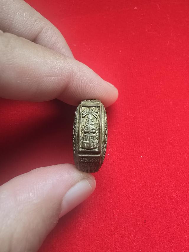 แหวนพระธาตุพนม ปี 2535