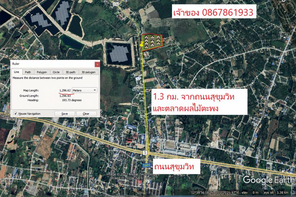🌳🔥 ขายที่ดินแปลงใหญ่ 31 ไร่ ใกล้สุขุมวิท เพียง 1.3 กม. ต. ตะพง อ.เมืองระยอง 🔥🌳  หน้ากว้าง 280 เมตร ติดถนนใหญ่ เหมาะทำหมู่บ้านจัดสรร 3