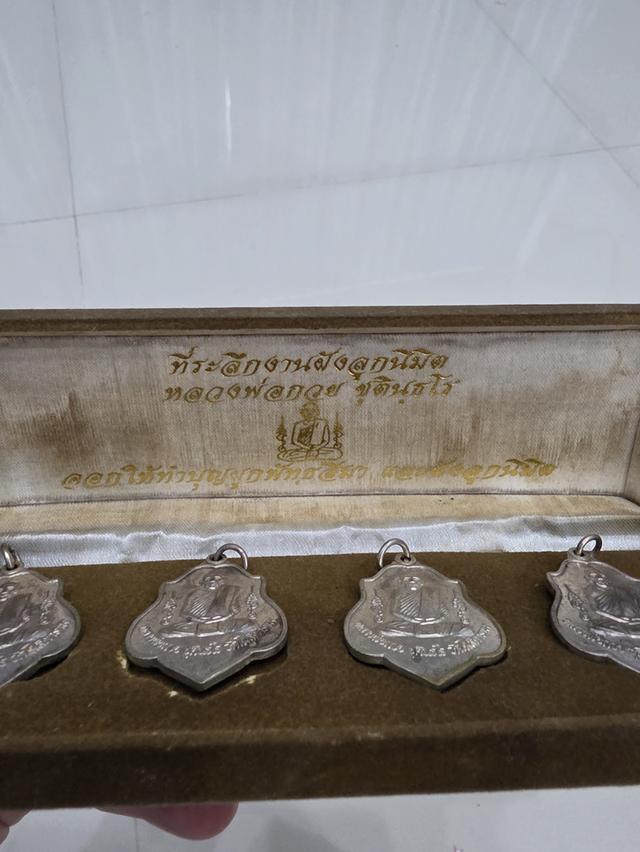 A.เหรียญ หลวงพ่อกวย ของสะสม สวยหายาก ขายเป็นชิ้นงาน ตามสภาพ พร้อมส่ง
